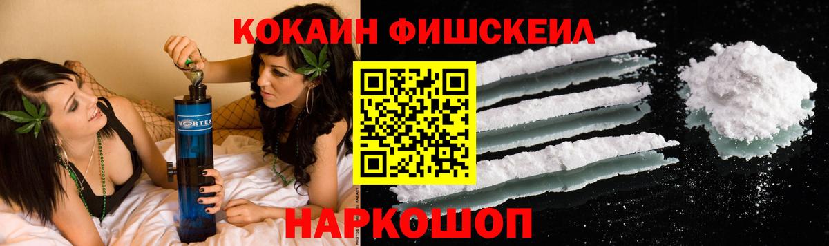 Кокаин Боливия Таганрог