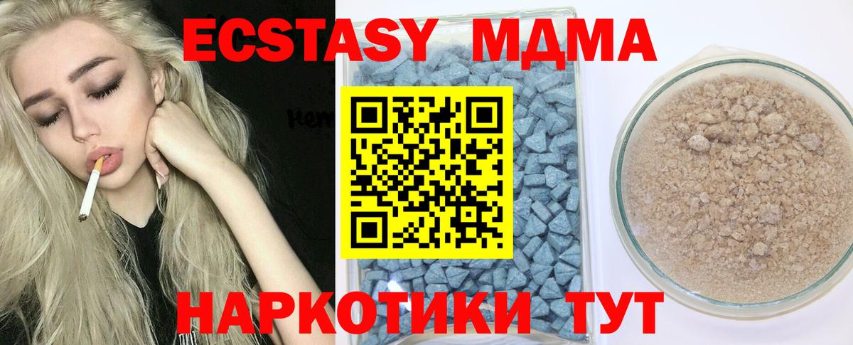 Экстази louis Vuitton Таганрог