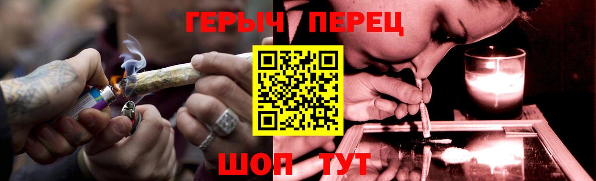 Таганрог  Героин хмурый  Вход с VPN 