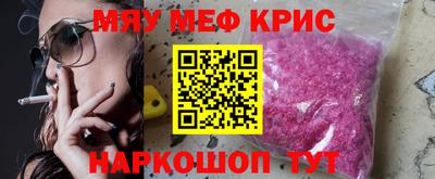 соль курить ск Новозыбков