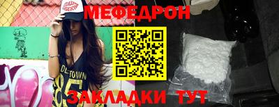 соль курить ск Новозыбков