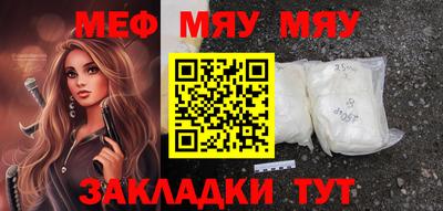 соль курить ск Новозыбков