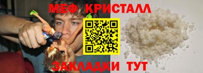 соль курить ск Новозыбков