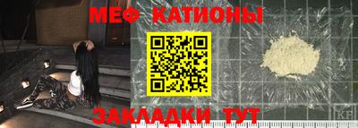трава Новодвинск