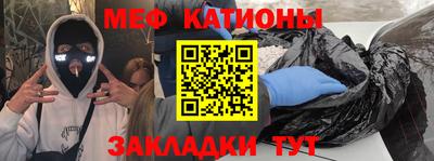 соль курить ск Новозыбков
