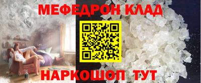 соль курить ск Новозыбков