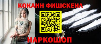 соль курить ск Новозыбков