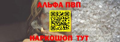 a pvp Новокубанск