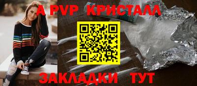 соль курить ск Новозыбков