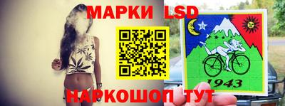 трава Новодвинск
