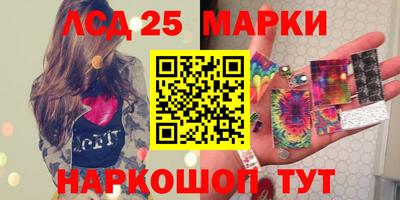 трава Новодвинск