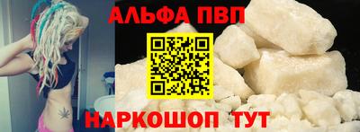 a pvp Новокубанск