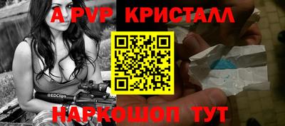 a pvp Новокубанск