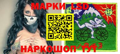 соль курить ск Новозыбков