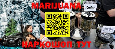 соль курить ск Новозыбков