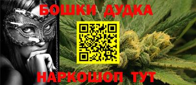 трава Новодвинск