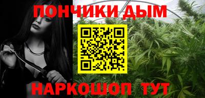 соль курить ск Новозыбков