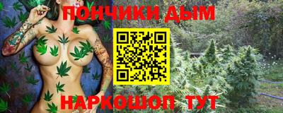 трава Новодвинск