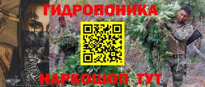 соль курить ск Новозыбков