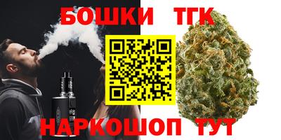 трава Новодвинск