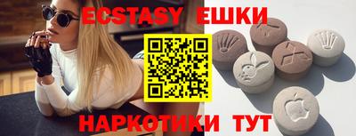соль курить ск Новозыбков