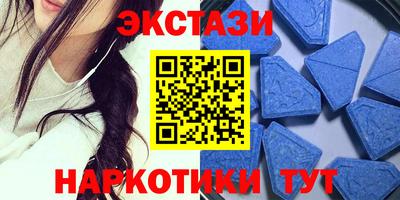соль курить ск Новозыбков