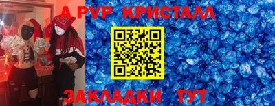 соль курить ск Новозыбков