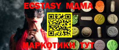 a pvp Новокубанск