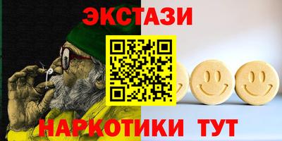 трава Новодвинск
