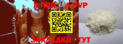 трава Новодвинск