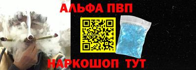 трава Новодвинск