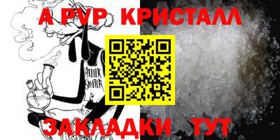 трава Новодвинск