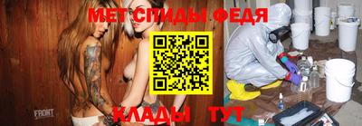 a pvp Новокубанск