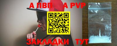 соль курить ск Новозыбков