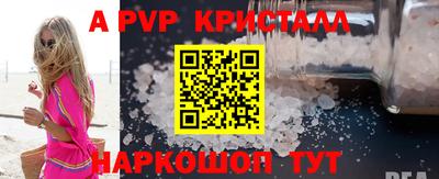 трава Новодвинск