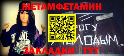 a pvp Новокубанск