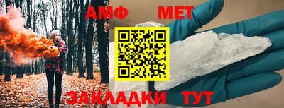 трава Новодвинск