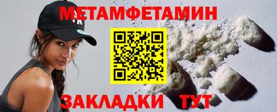 a pvp Новокубанск