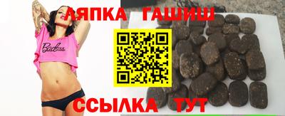 соль курить ск Новозыбков
