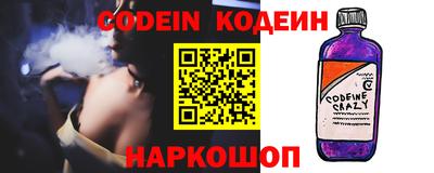 соль курить ск Новозыбков