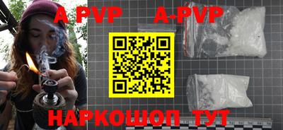 трава Новодвинск