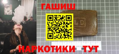 трава Новодвинск