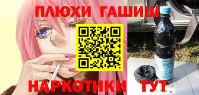 соль курить ск Новозыбков