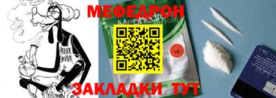 трава Новодвинск