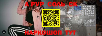 a pvp Новокубанск