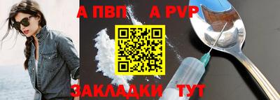 трава Новодвинск
