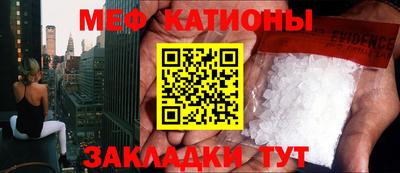 трава Новодвинск