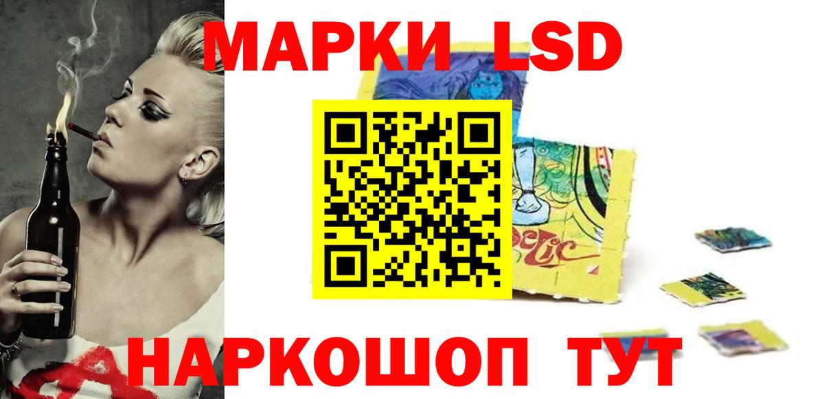 Таганрог  ЛСД экстази кислота  Вход с VPN  Лсд 25 экстази  LSD-25 экстази кислота 