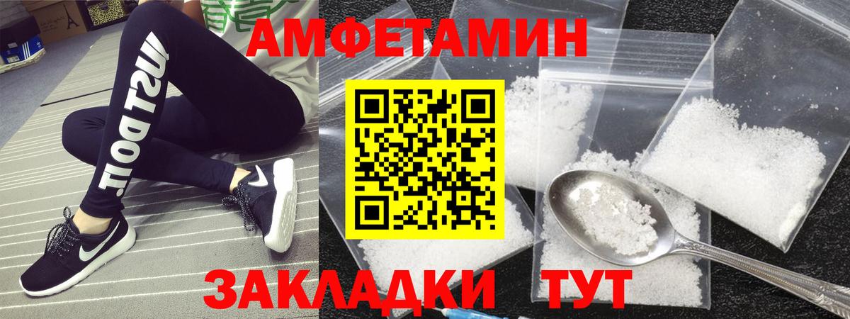 Первитин пудра Таганрог