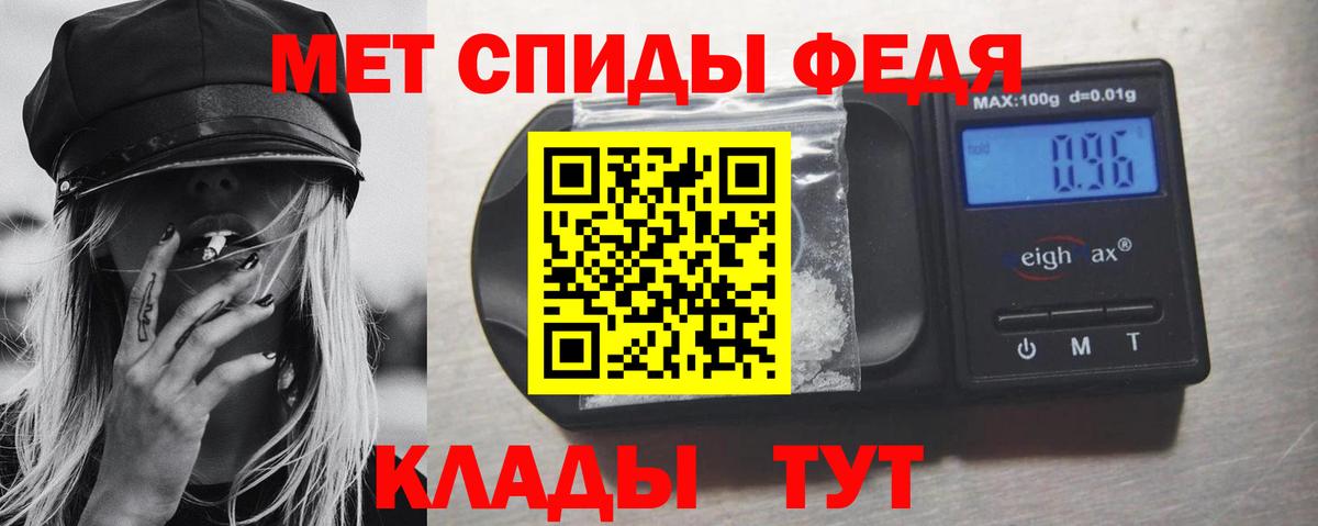 Таганрог  Первитин пудра  Вход с VPN 
